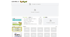 Desktop Screenshot of htflower.com